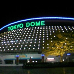東京ドーム 東京ドーム