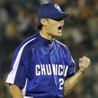 ガッツポーズ! ガッツポーズ!