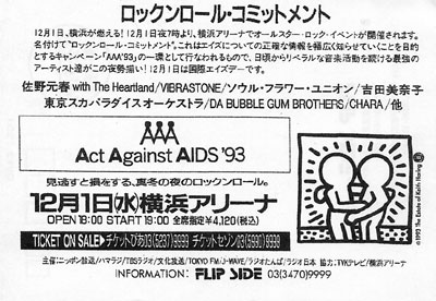 AAA'93