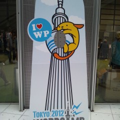 WORDCAMP 2012