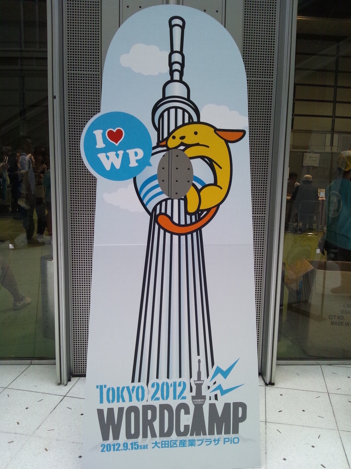 WORDCAMP 2012