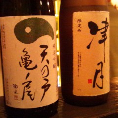 「津月」「天の戸 亀ノ尾」 「津月」「天の戸 亀ノ尾」