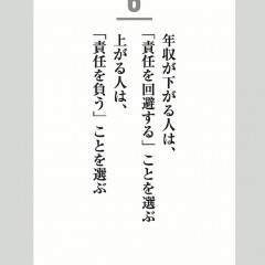 これ10：6