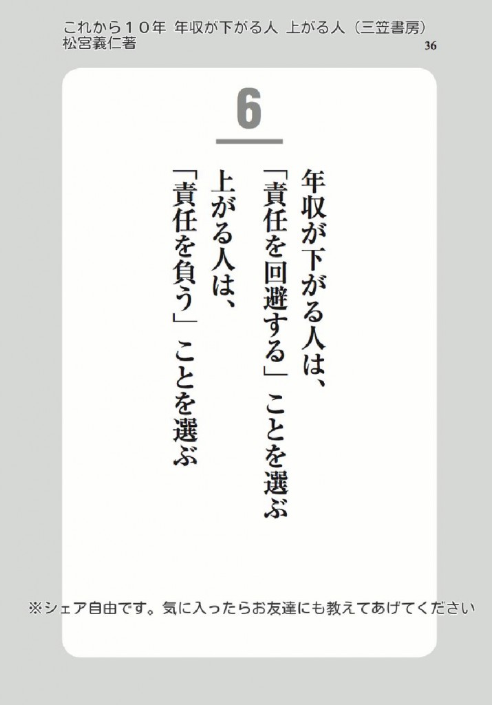 これ10：6