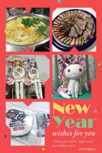 新年会