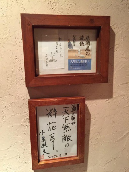 hakodate2_suikatei03