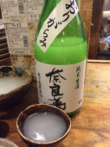 奈良萬(福島県/夢心酒造)純米 無濾過生原酒 おりがらみ