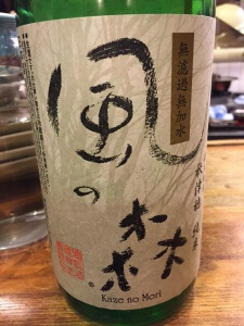 風の森(奈良県/油長酒造)秋津穂 純米しぼり華