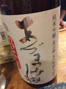 あづまみね(岩手県/吾妻嶺酒造)純米吟醸 美山錦 生《初搾り》