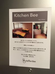 Kitchen Beeの想い