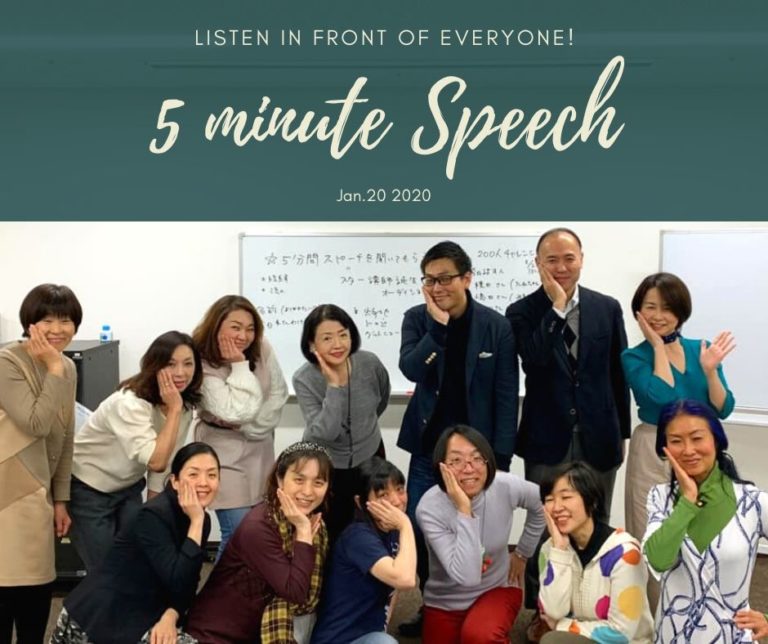 5 minute Speech