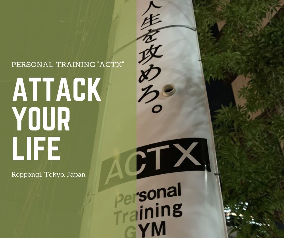 Attack your life