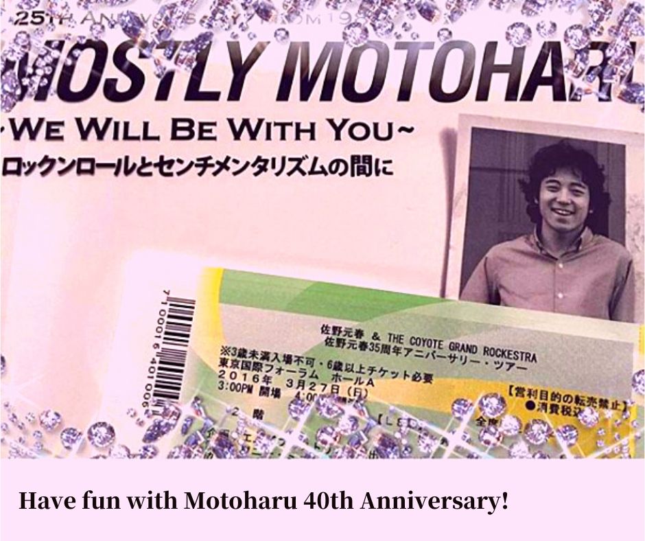 Have fun with Motoharu 40th Anniversary!