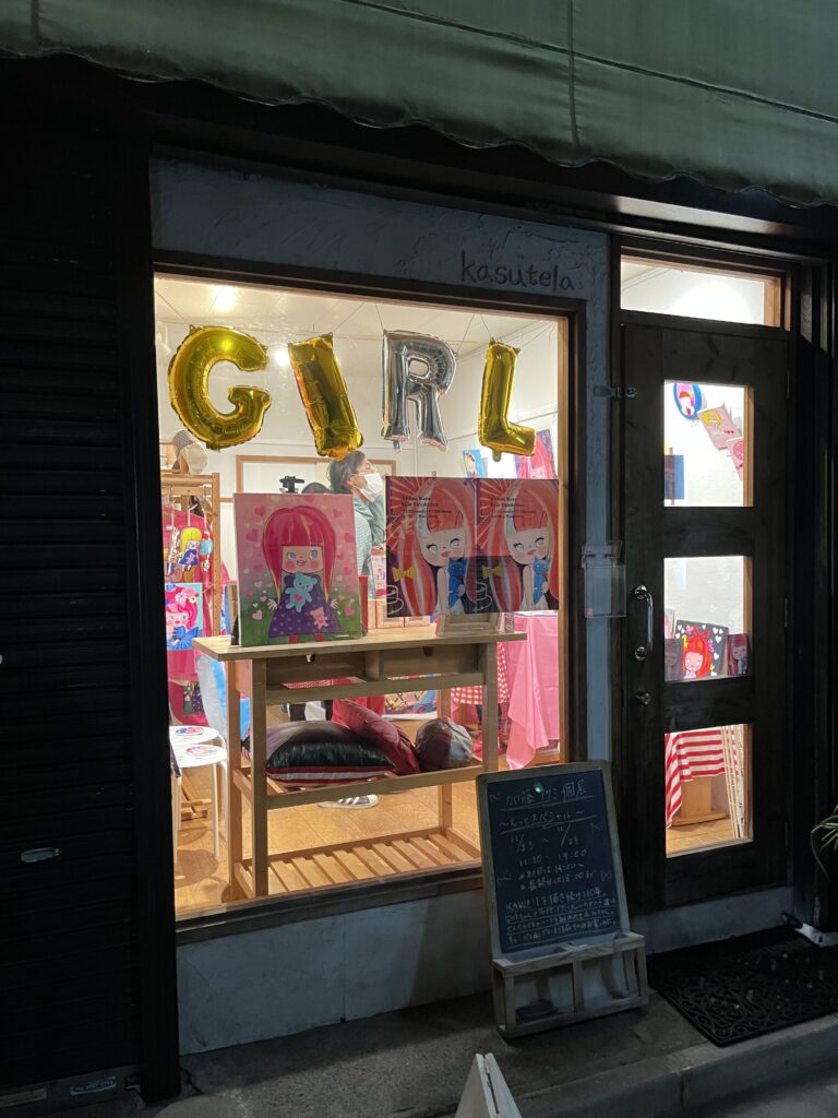 girlちゃん 下北沢